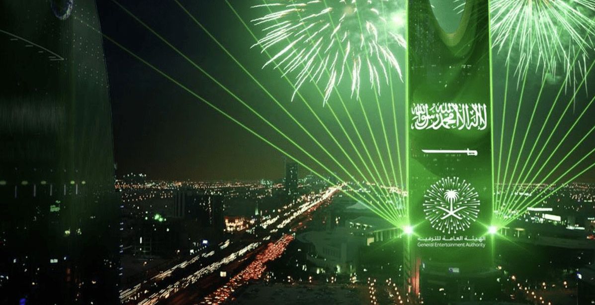 فعاليات العيد الوطني السعودي 2018