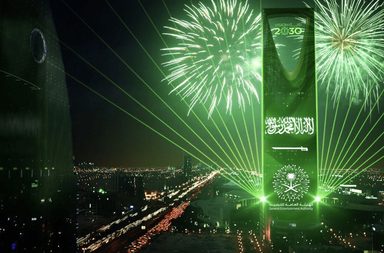 فعاليات العيد الوطني السعودي 2018