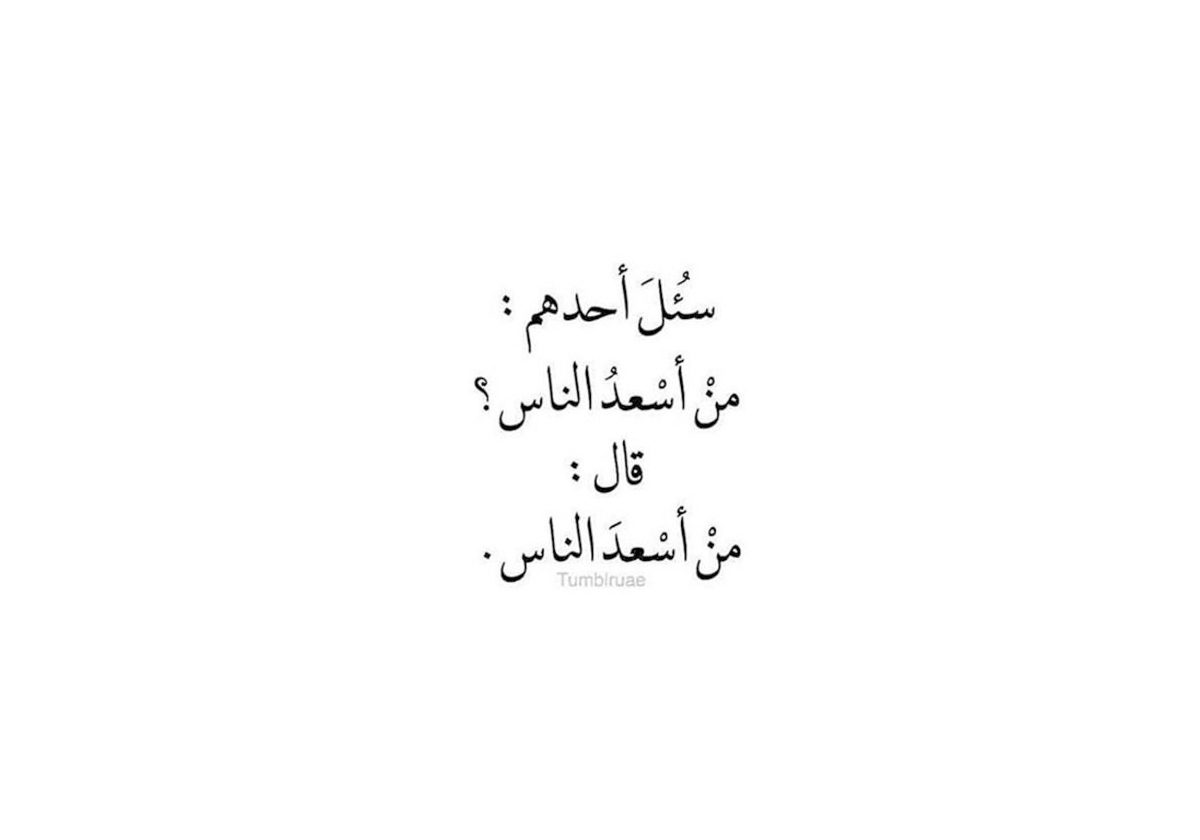 في يومها العالمي، غرائب وعجائب اللغة العربية!