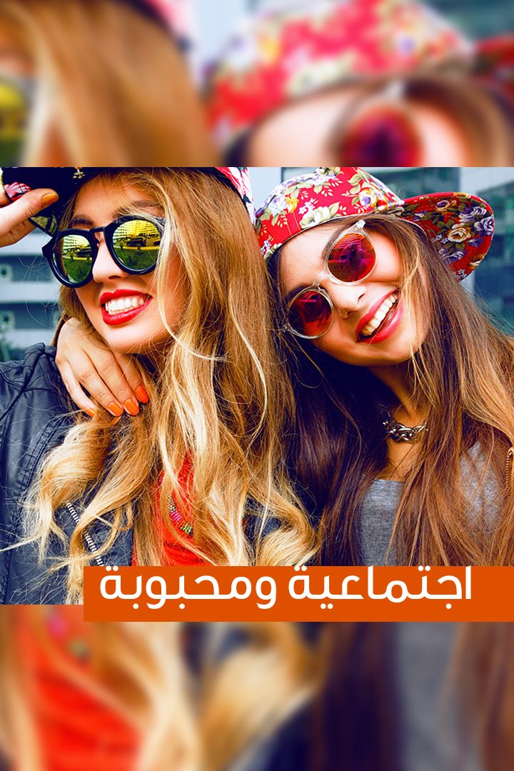 خمس مميزات لمولودة برج القوس