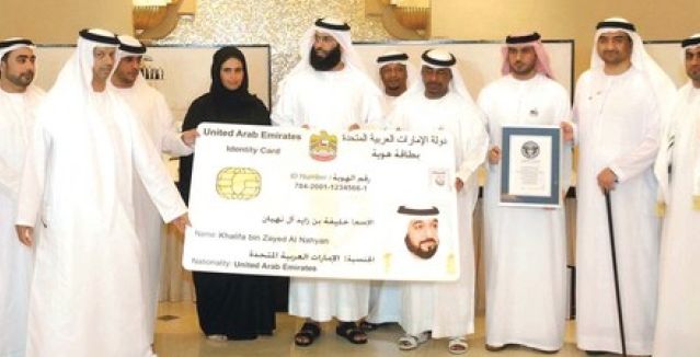 أكبر هوية في العالم لرئيس الدولة