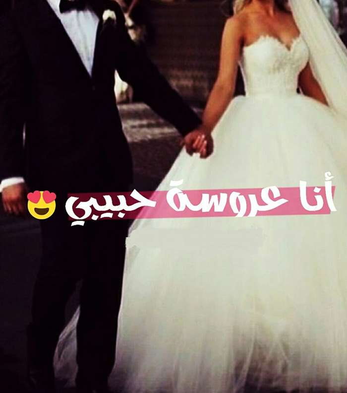 خلفيات عروس للواتس