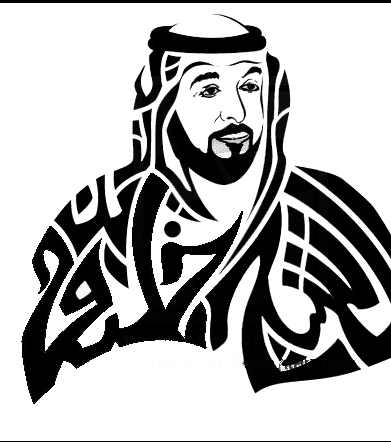 صورة مرسومة للشيخ خليفة بن زايد