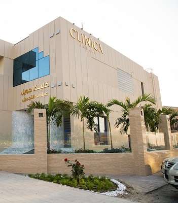 أول فرع لعيادة كلينيكا جويل في مدينة دبي