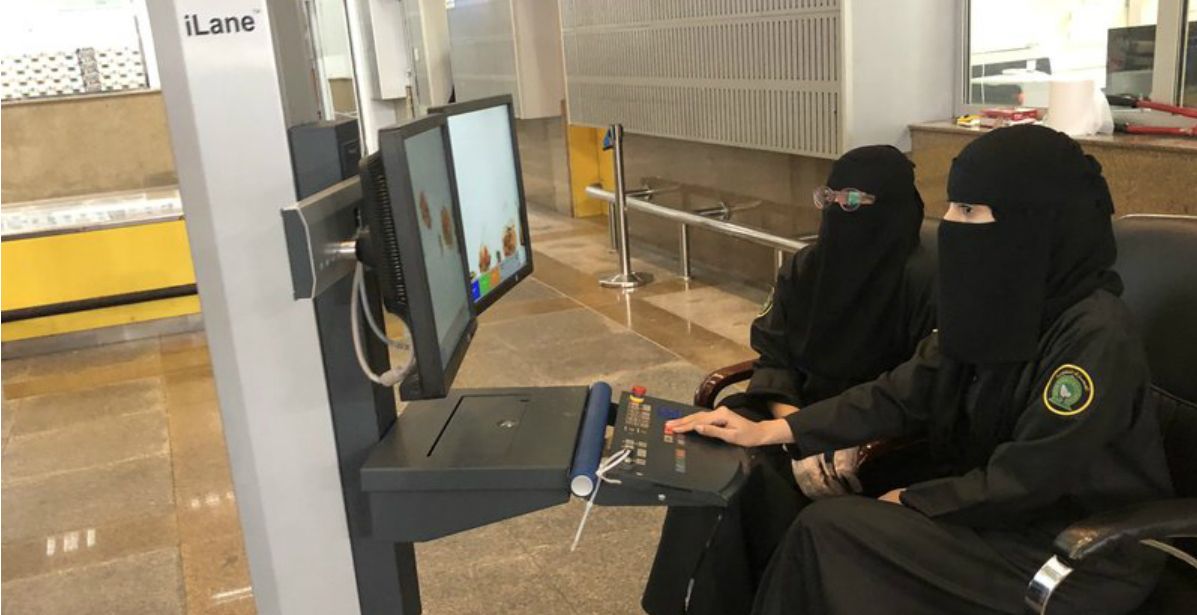 موظفات الجمارك في مطار الملك عبد العزيز بجدة