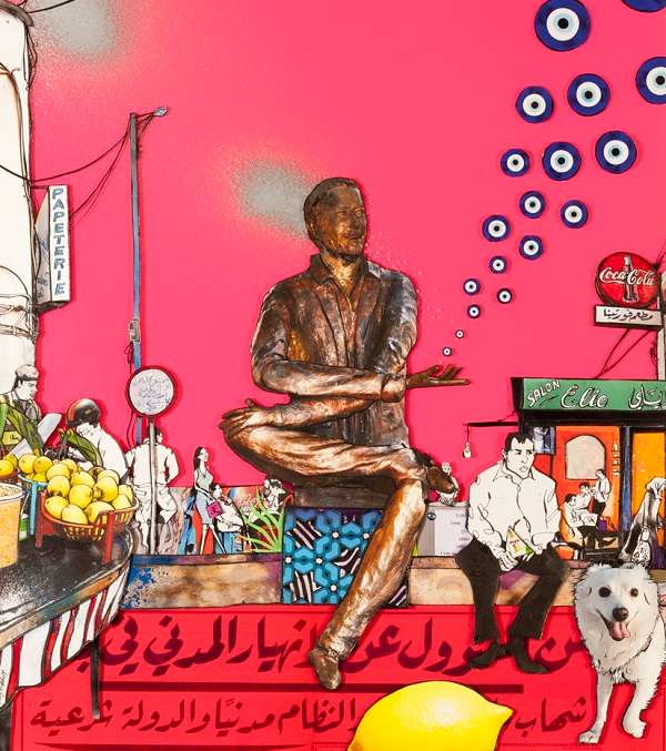 خوش بوش، معرض فني عن بيروت