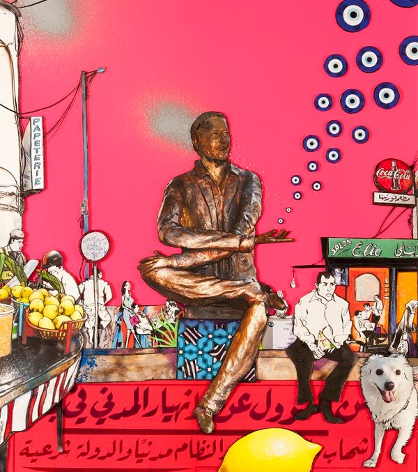 خوش بوش، معرض فني عن بيروت