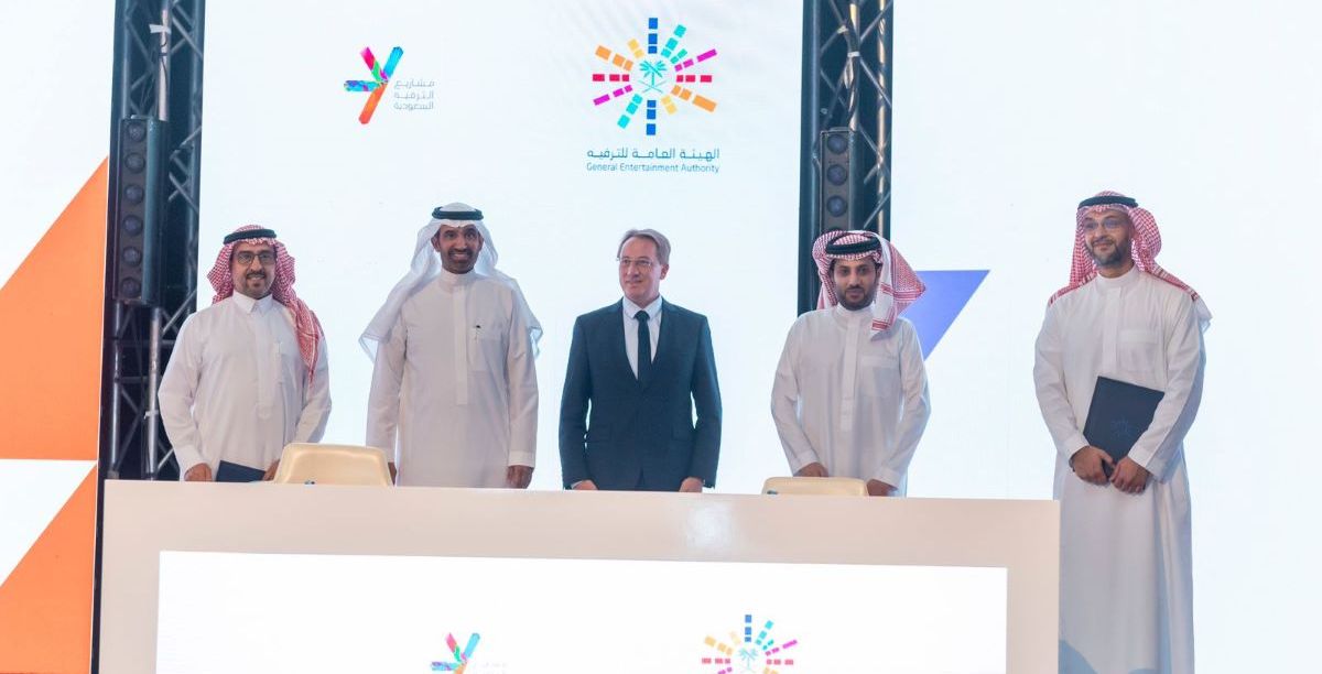 "صناع السعادة" مبادرة لدعم 100 الف شاب في قطاع الترفيه