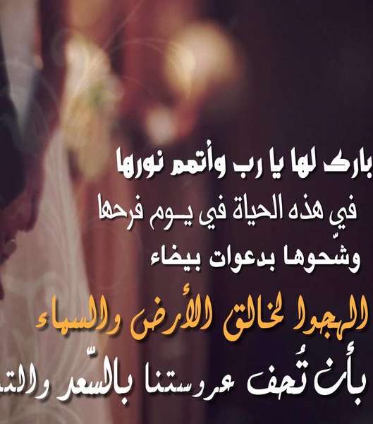 صور اجمل رمزيات عروس