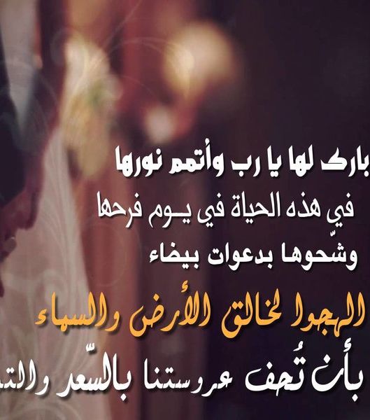 صور اجمل رمزيات عروس