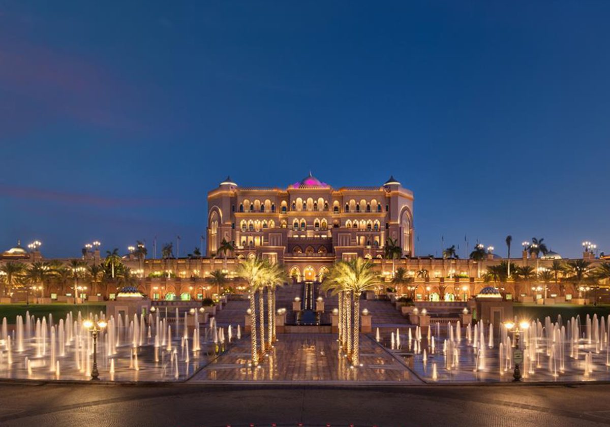 فندق قصر الامارات ابو ظبي