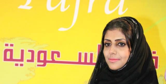 إفتتاح Tajra مول في جدّة 