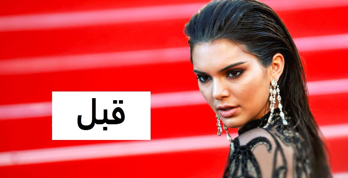 لن تتمكني من التعرف عليها: كيندال جينر تقلّد شقيقتها كايلي وتصبغ شعرها باللون الاشقر!