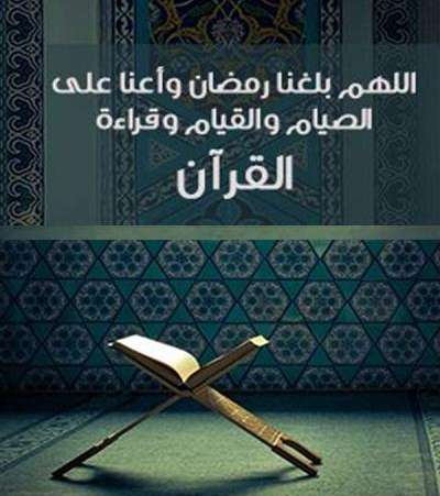 صور اروع بطاقات معايدة رمضان