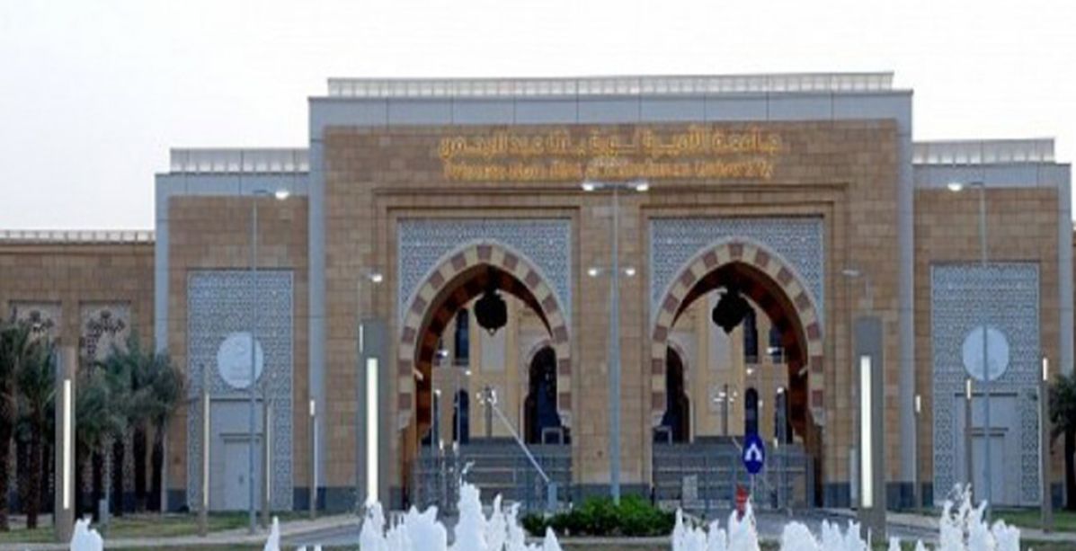 جامعة الأميرة نورة تحضر للمعرض الفني المرأة السعودية الحاضر والمستقبل