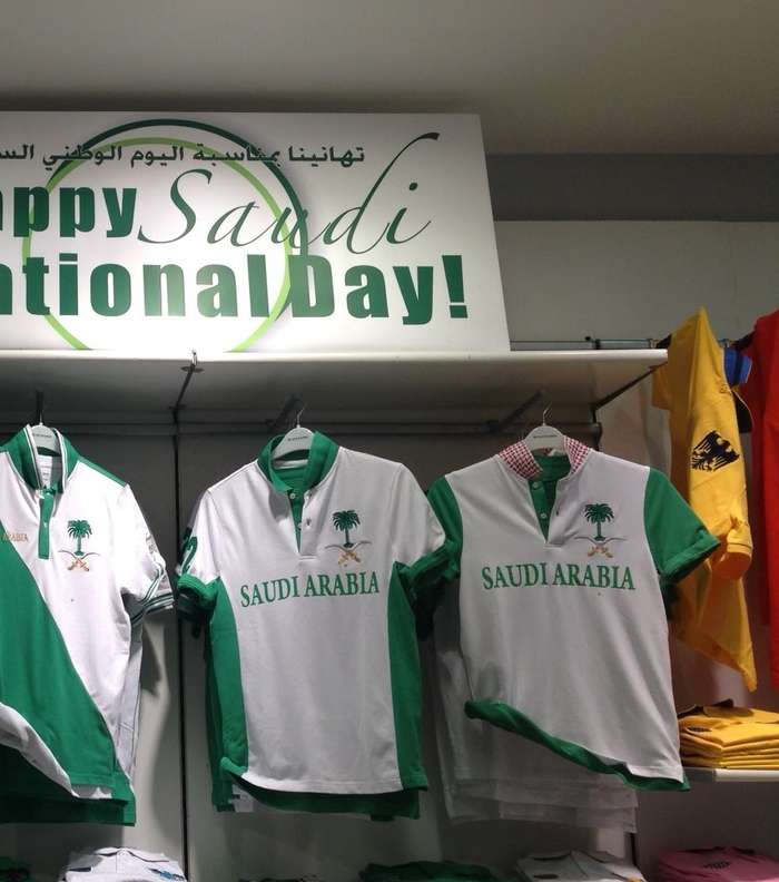 أزياء خاصة بالعيد الوطني 