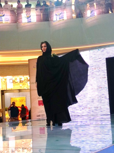 مجموعة عفة