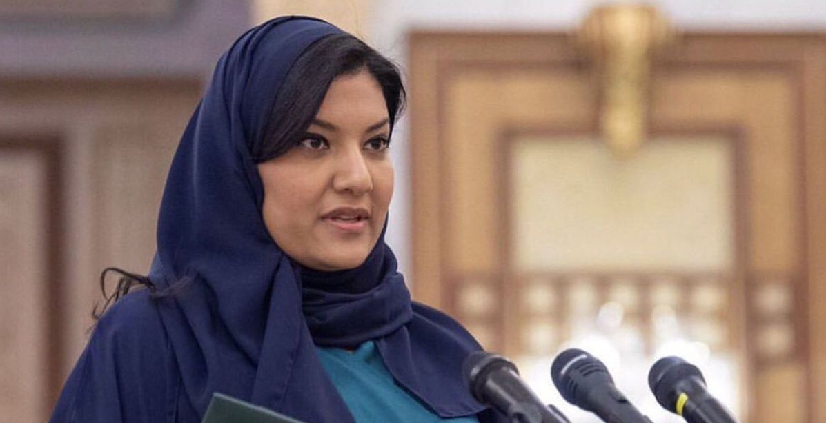 الاميرة ريما بنت بندر سفيرة السعودية في واشنطن