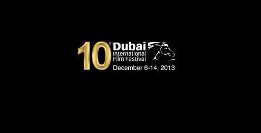 إعلان مهرجان دبي السينمائي الدولي