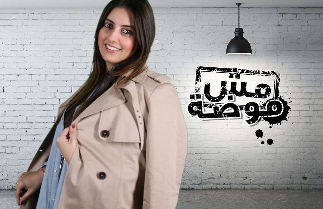 ابرز موديلات جاكيتات 2015