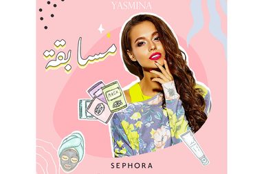 شاركي في مسابقة ياسمينة وسيفورا لتفوزي بأحدث مستحضرات العناية بحمالك