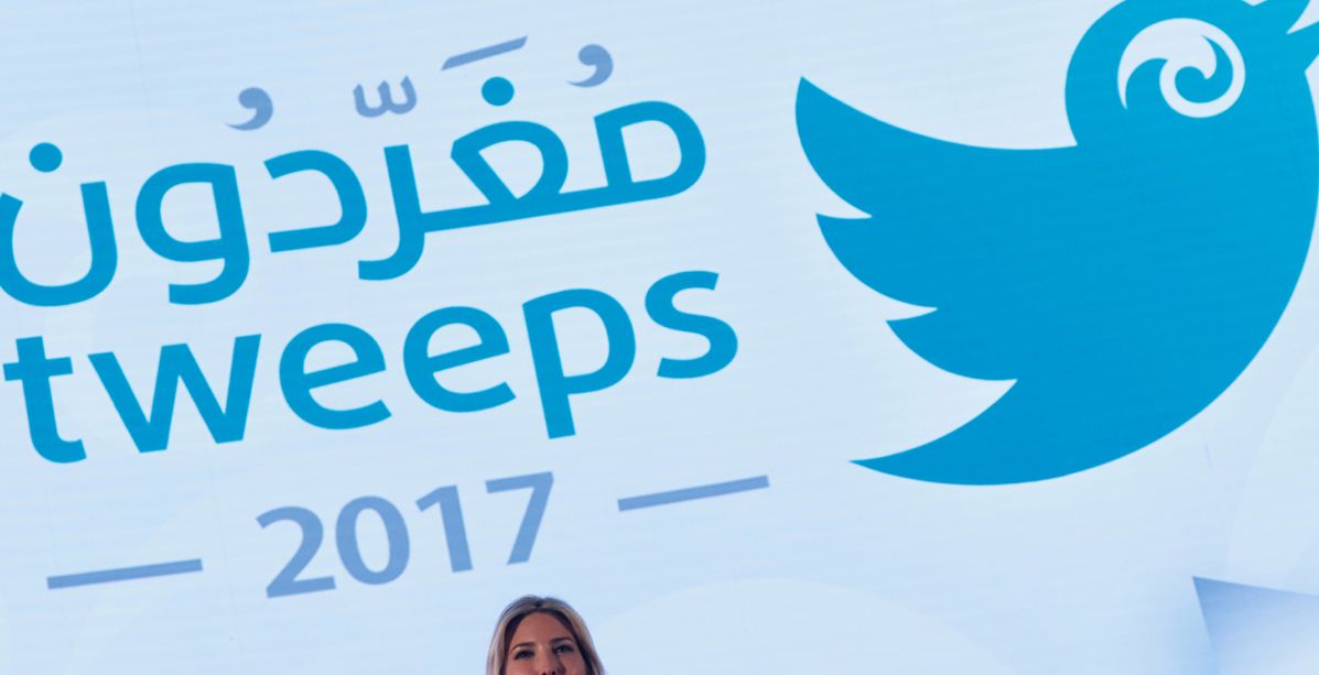 دعوة خاصة من #بنت_ترامب الى المرأة السعودية.. فما هي؟