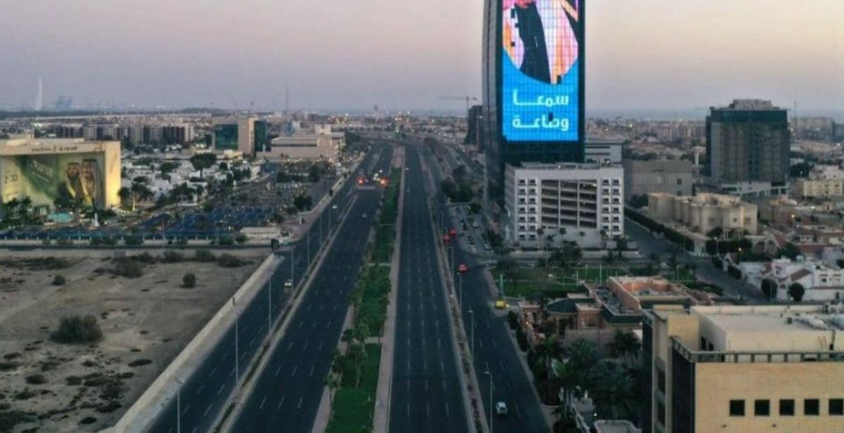 ًتشديد الاحترازات الصحية في مدينة جدة وزيادة ساعات منع التجول لمدة 15 يوما 