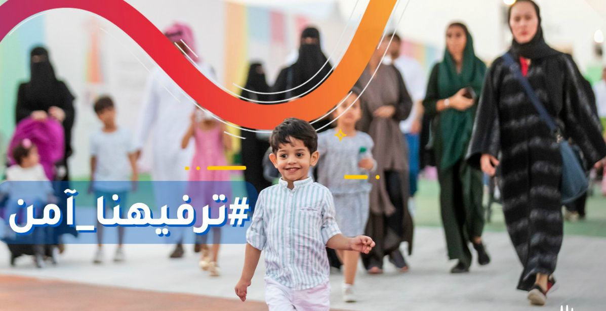 تركي آل الشيخ يعلن معاودة نشاط المراكز الترفيهية عبر هاشتاغ ترفيهنا آمن 