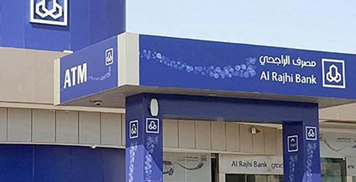 طريقة فتح حساب في بنك الراجحي اونلاين