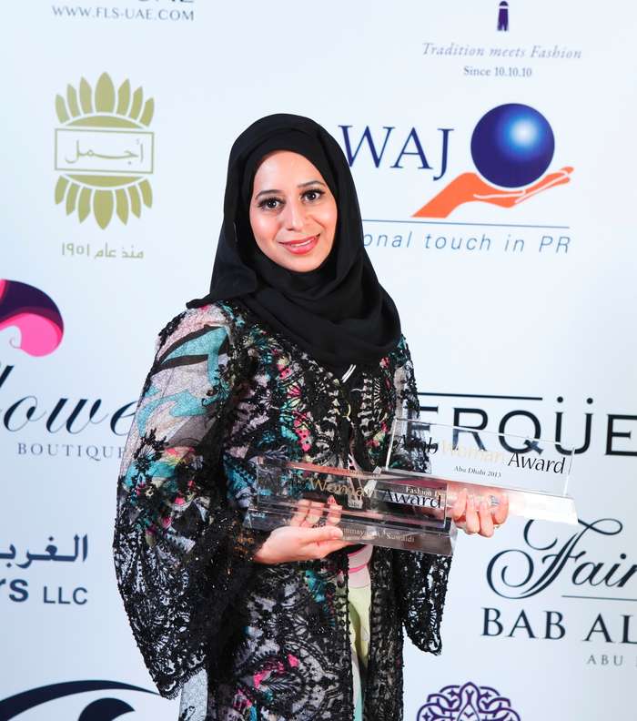 مصممة أزياء العام والمرأة الأكثر أناقة: سمية السويدي