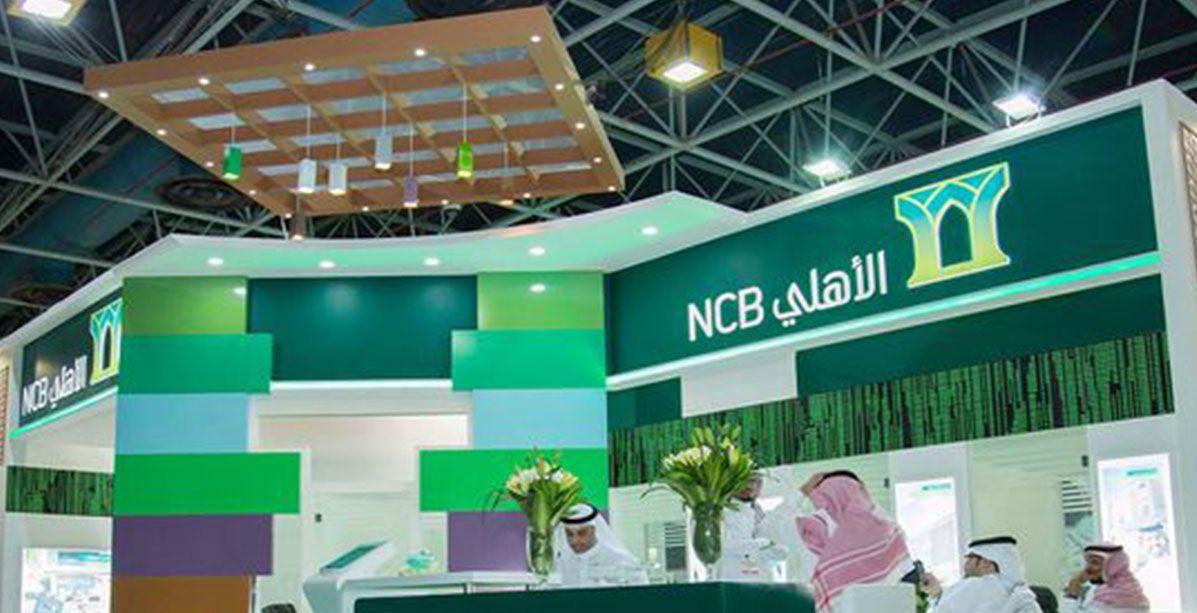 أقل نسبة تمويل شخصي في البنوك السعودية