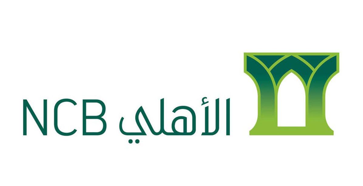 كيف انشط مستفيد في بنك الاهلي؟