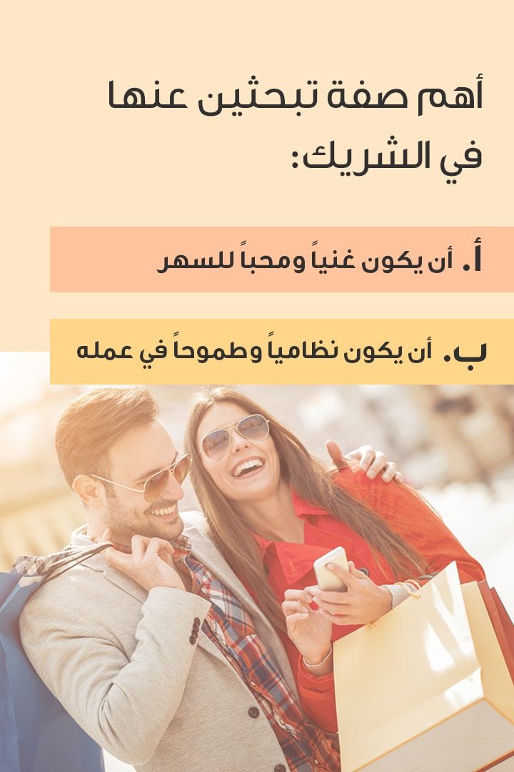 اختبار: أي مهنة أنت؟