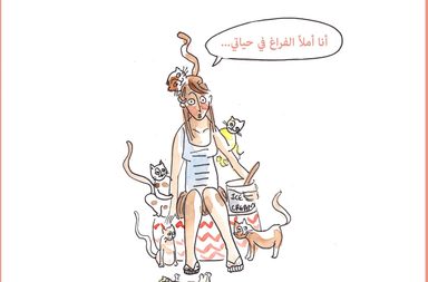 Person, Human, Comics