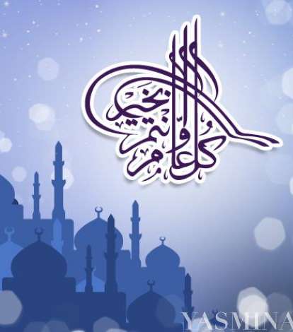 صور بطاقة تهنئة رمضان  | تهنئة بمناسبة رمضان 2014