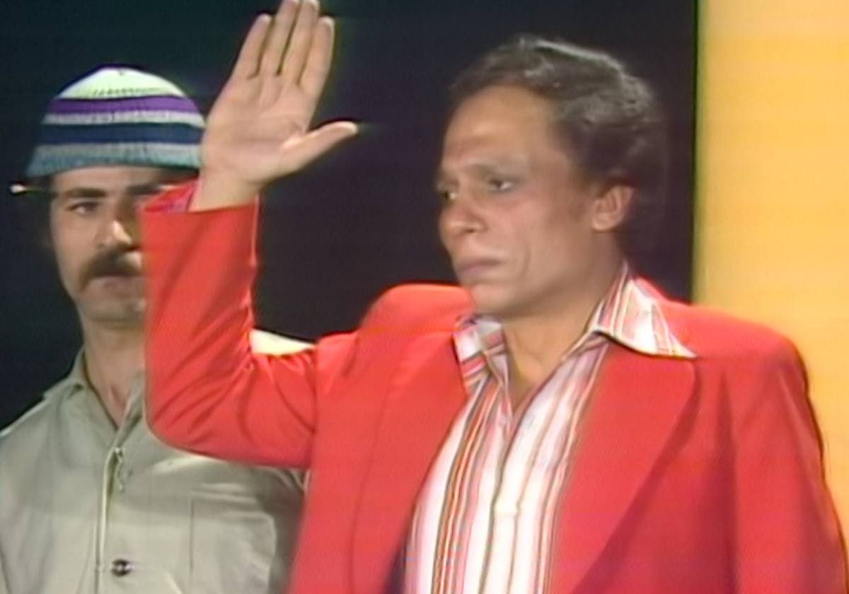 مسرحية عادل امام