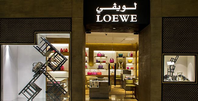 متجر Loewe الجديد في أبوظبي