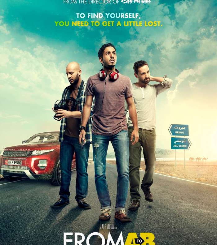 فيلم From A to B