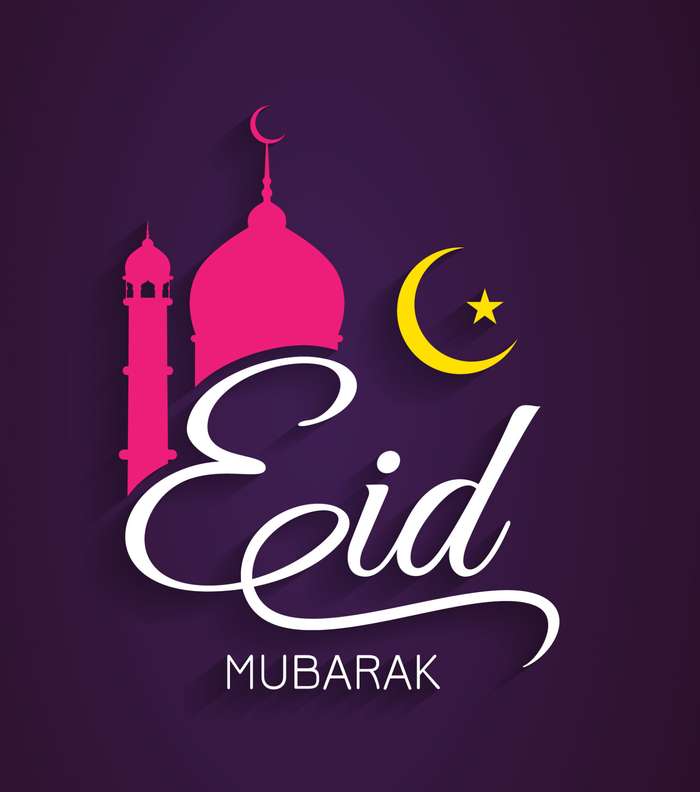 صور بطاقات عيد الفطر | اجمل معايدات عيد الفطر