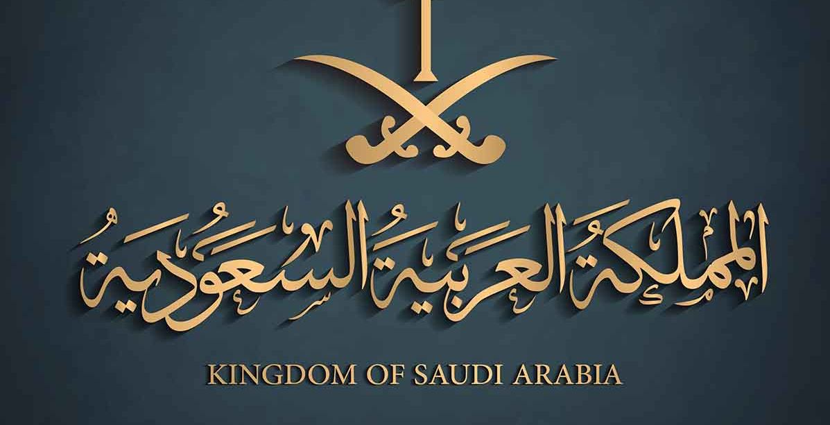 ما هي مدة صلاحية التأشيرة بعد صدورها من مكتب العمل؟