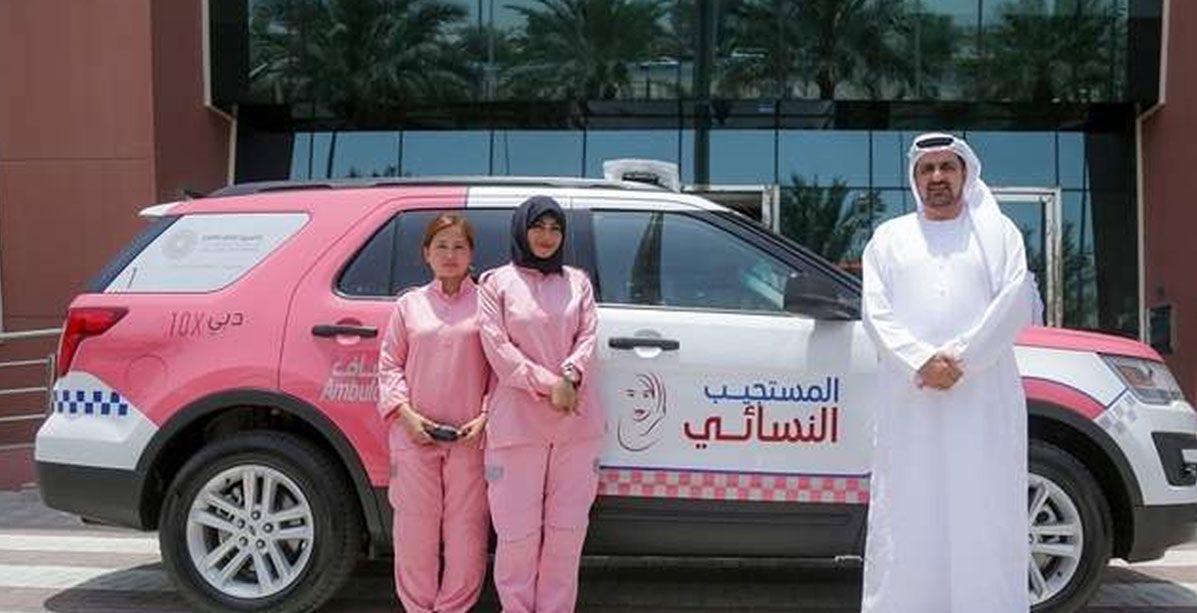 في دبي: سيارات اسعاف وردية اللون والسبب؟!