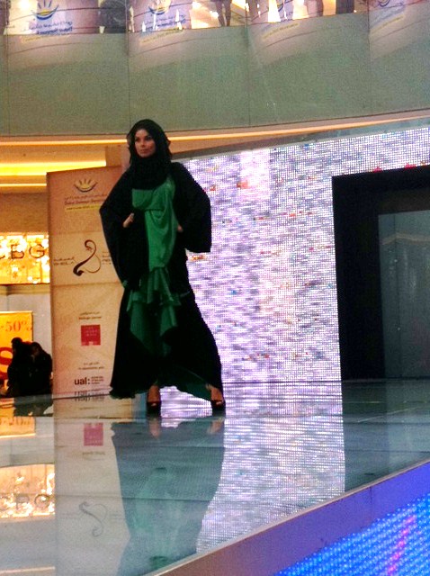 مجموعة عفة