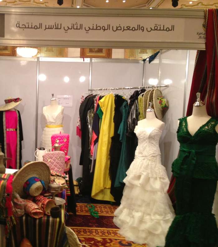 الملتقي والمعرض الثاني للأسر المنتجة في جدة 