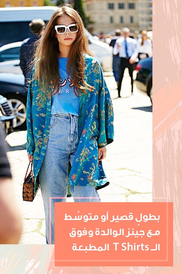 Story عدلي اطلالتك الصيفية مع هذه النصائح