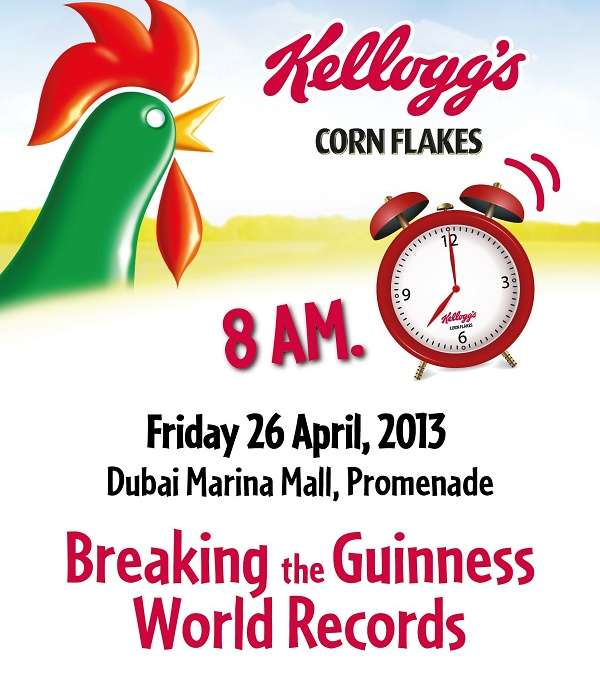دعوة من kellogg's للمشاركة بأكبر إفطار في العالم