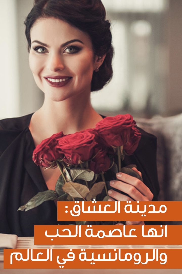 أربع أسباب لزيارة باريس