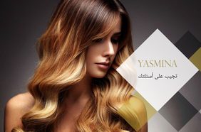 وصفة طبيعية لتثقيل الشعر وتكثيفه بأسبوع فقط!