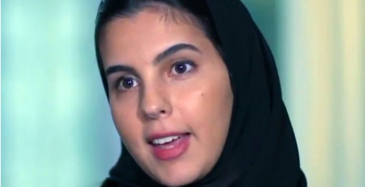 المهندسة شهلاء صالح العزازي