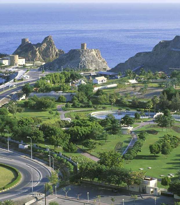 حديقة الريام