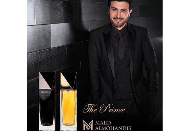 عطر ماجد المهندس